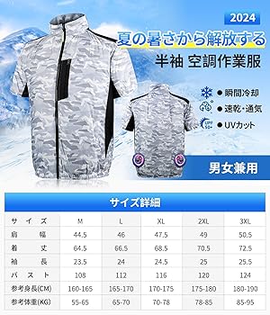 【M】【片方のファン不良】空調作業服 半袖 空冷ウェア　柄　ブルー 楽天市場】空調作業服 空冷服 空調ウェア ファン付きウェア 3